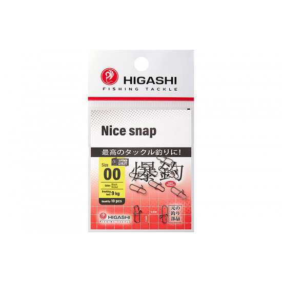 Карабин HIGASHI Nice Snap (#00)