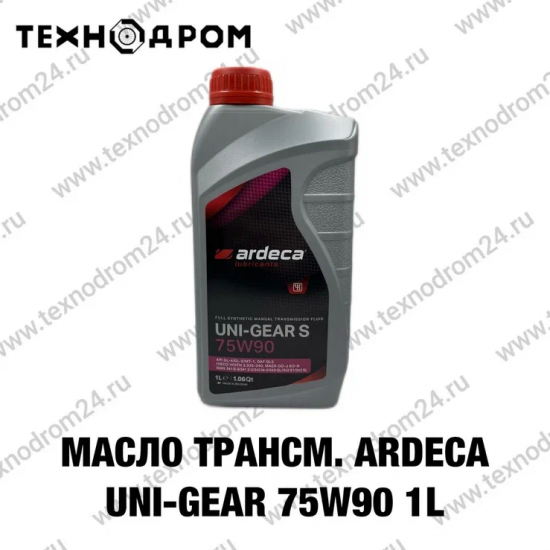 Масло трансм. ARDECA UNI-GEAR 75W90 1L