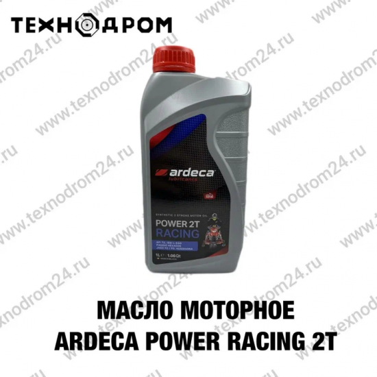 Масло моторное ARDECA POWER RACING 2T 1L