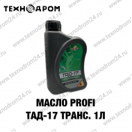 Масло PROFI ТАД-17 транс, 1л