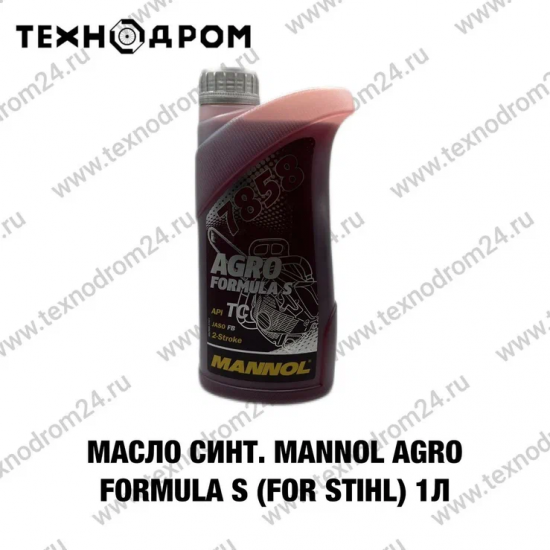 Масло синт. MANNOL AGRO FORMULA S (for STIHL) 1л
