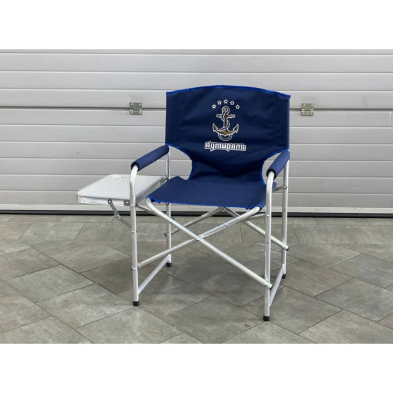 Кресло складное Адмирал со столиком алюминий, артикул AKАS-02