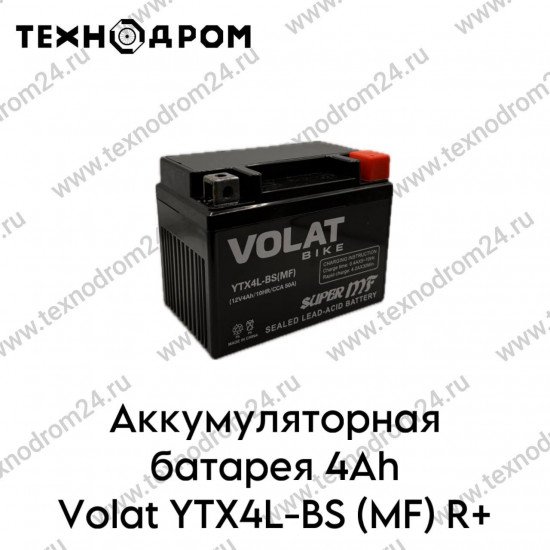 Аккумуляторная батарея 4Ah Volat YTX4L-BS(MF) R+