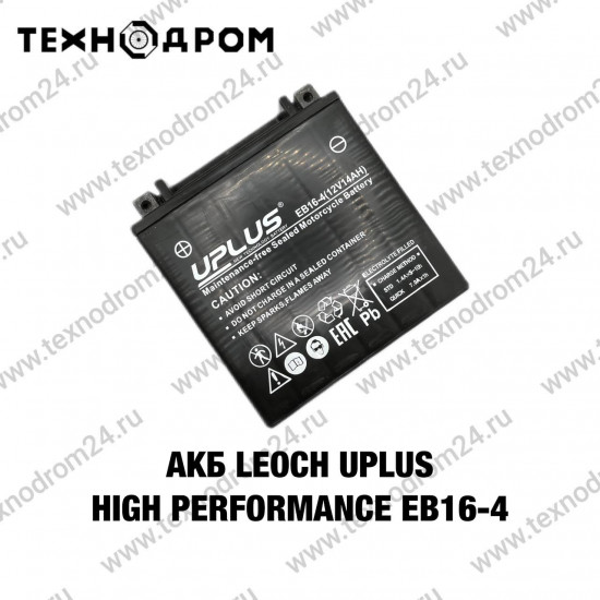 Аккумулятор 12В 14 А/ч Leoch UPLUS High Performance EB16-4