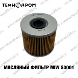 Фильтр масляный MIW S3001