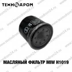 Фильтр масляный MIW H1019 Фильтр масляный MIW H1019