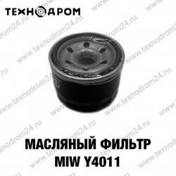 Фильтр масляный MIW Y4011