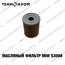 Фильтр масляный MIW S3008