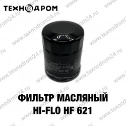 Фильтр масляный Hi-Flo HF 621