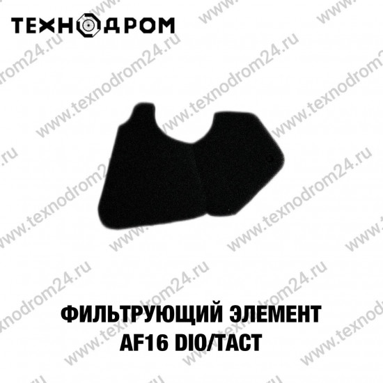 Фильтр воздушный (элемент) AF16 DIO/TACT