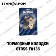 Колодки тормозные FA135 OTRSS
