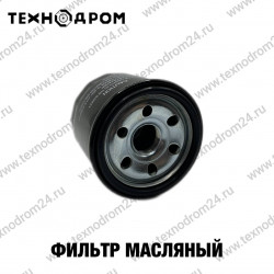 Фильтр масляный