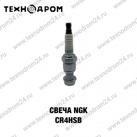Свеча NGK CR4HSB