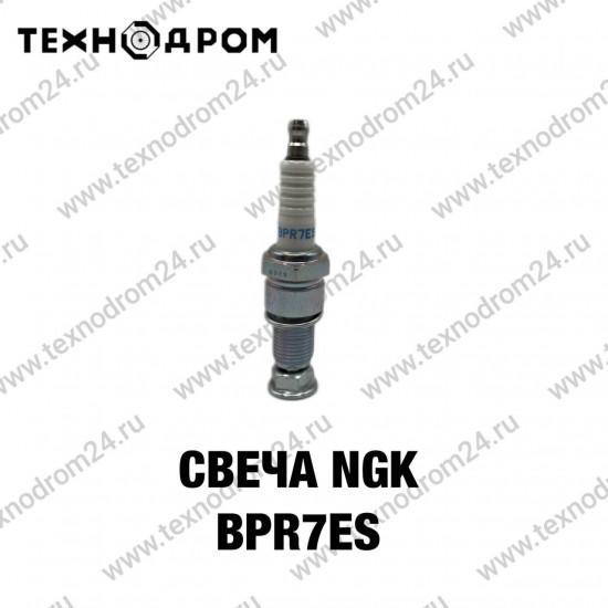 Свеча NGK BPR7ES