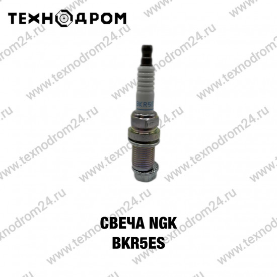 Свеча NGK BKR5ES
