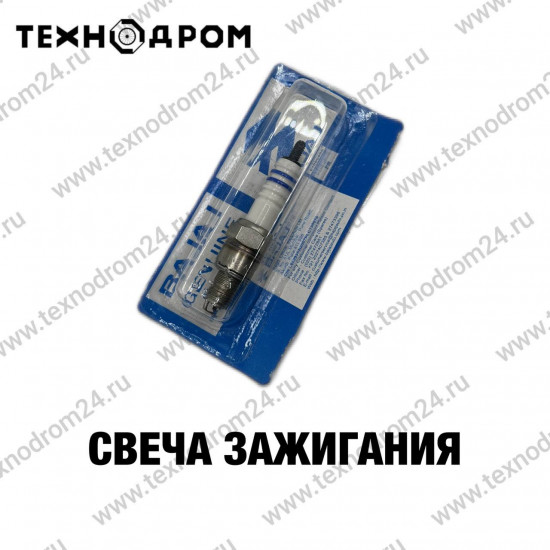 Свеча зажигания