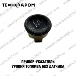 Прибор-указатель уровня топлива без датчика