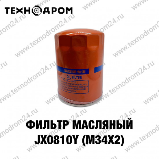 Фильтр масляный JX0810Y (М24х2)