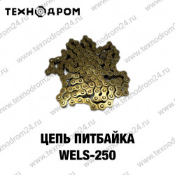 Цепь привода 428 Питбайк WELS-250