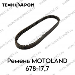 Ремень MOTOLAND 678-17,7