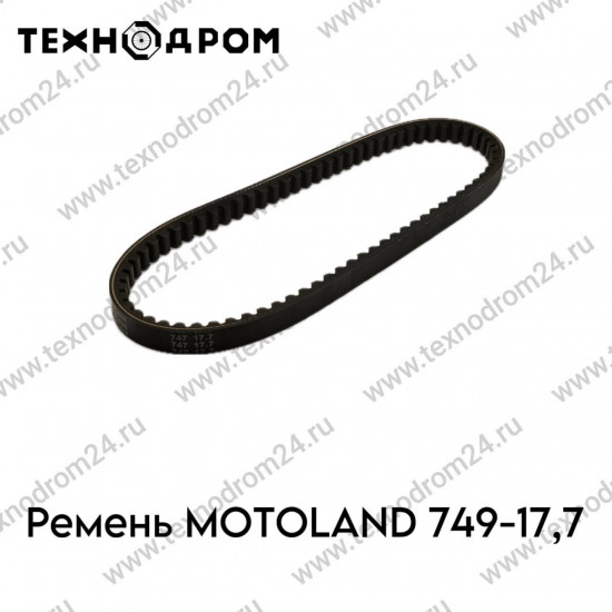 Ремень MOTOLAND 749-17,7