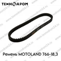 Ремень MOTOLAND 766-18,3 Ремень MOTOLAND 766-18,3