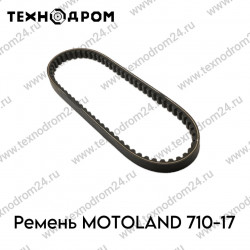 Ремень MOTOLAND 710-17