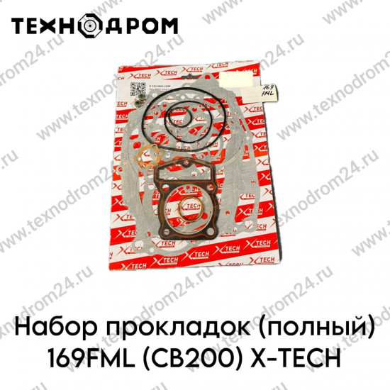 Набор прокладок (полный) 169FML (CB200) X-TECH