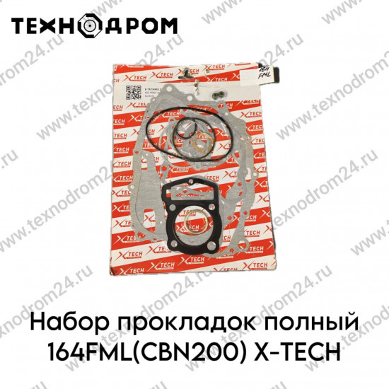 Набор прокладок полный 164FML(CBN200) X-TECH