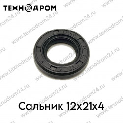 Сальник 12x21x4