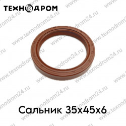Сальник 35x45x6 Сальник 35x45x6
