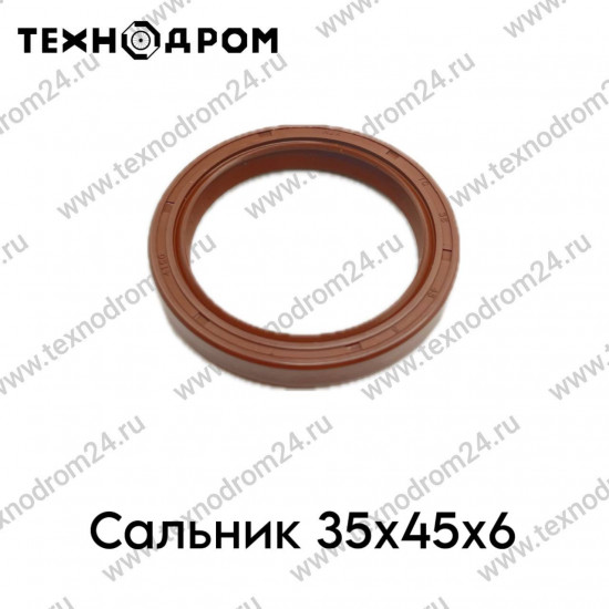Сальник 35x45x6