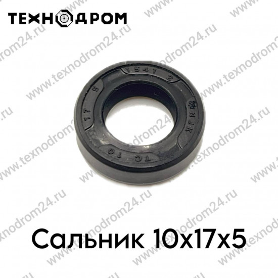 Сальник 10х17х5