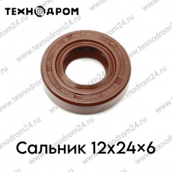 Сальник 12x24x6