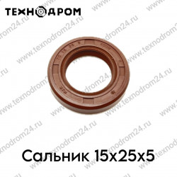 Сальник 15x25x5