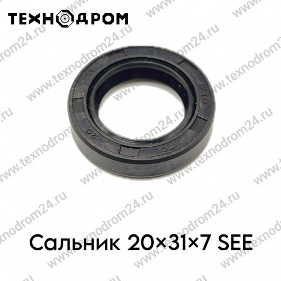 Сальник 20×31×7 SEE