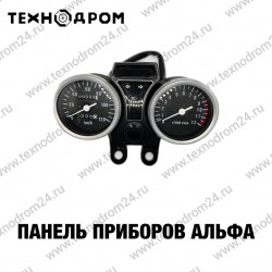 Панель приборов Альфа