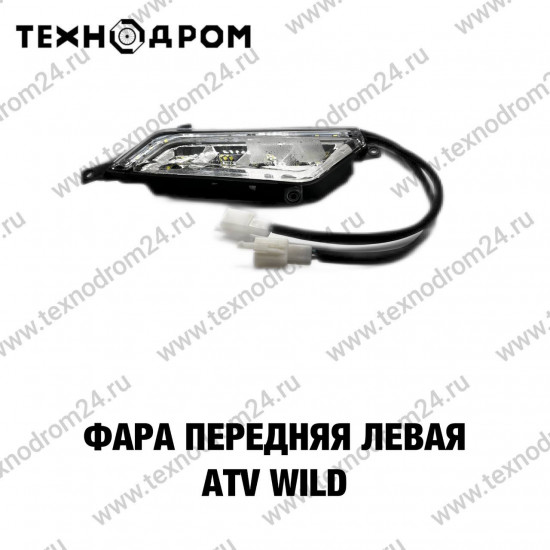 Фара передняя левая ATV WILD