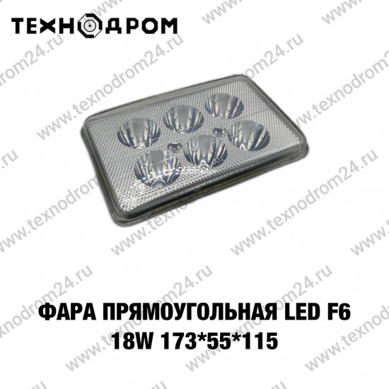 Фара прямоугольная LED F6 18W 173*55*115