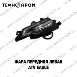Фара передняя левая ATV EAGLE
