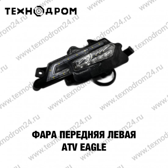 Фара передняя левая ATV EAGLE