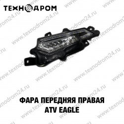 Фара передняя правая ATV EAGLE