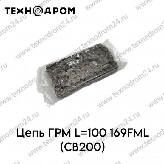 Цепь ГРМ L=100 169FML (CB200)