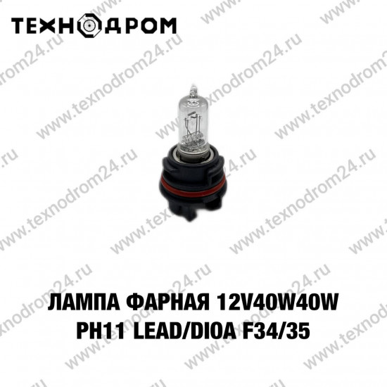 Лампа фарная 12v40w40w PH11 LEAD/DIO AF34/35