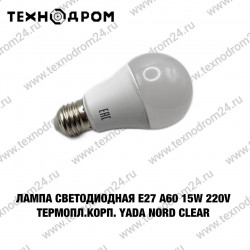Лампа светодиодная E27 A60 15W 220V термопл.корп. Yada Nord CLEAR Лампа светодиодная E27 A60 15W 220V термопл.корп. Yada Nord CLEAR