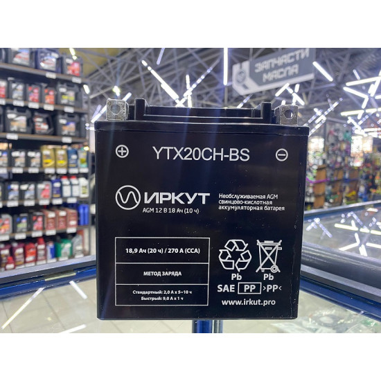 Аккумуляторная батарея для мототехники ИРКУТ YTX20CH-BS
