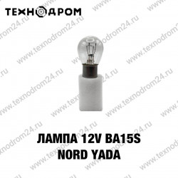 Лампа P21W 12V BA15s Nord YADA Лампа P21W 12V BA15s Nord YADA