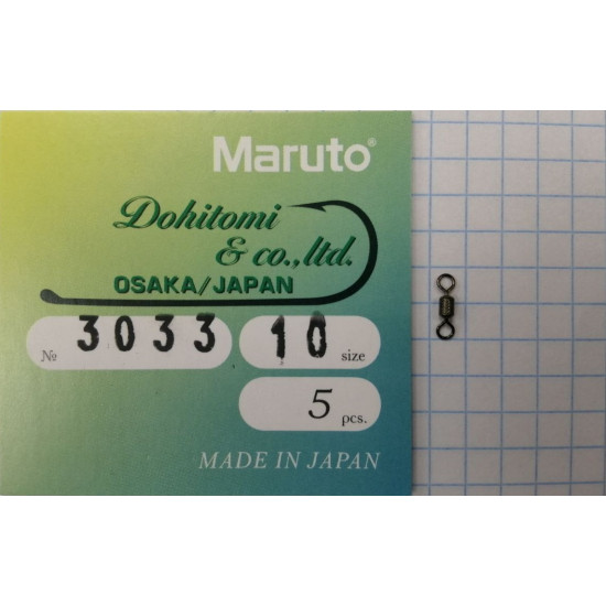 Вертлюг Maruto 3033 BN № 10 (5 шт.)