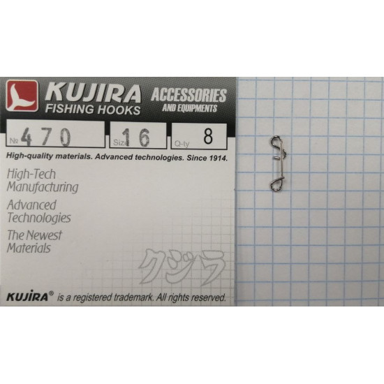 Застежка Kujira 470 Ni 16мм (8шт) безузловая