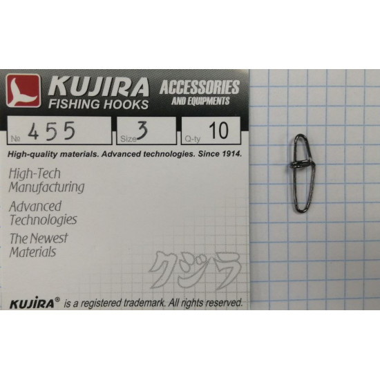 Застежка Kujira 455 BN № 3 (10 шт.)